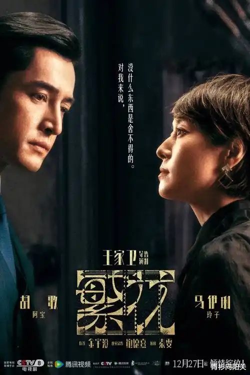 剧集 四重奏